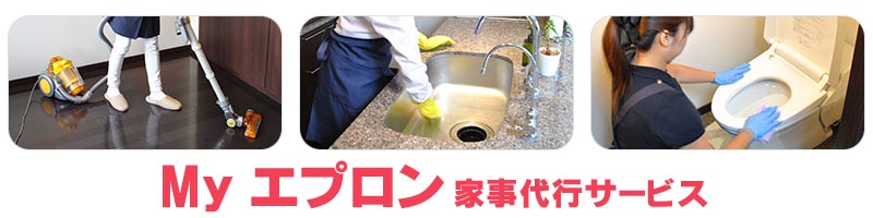 My�G�v�����i�Ǝ���s�T�[�r�X�j���T�C�g